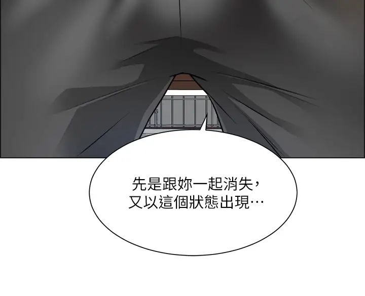 第18話 - 看著主任的胸部自慰28.jpg