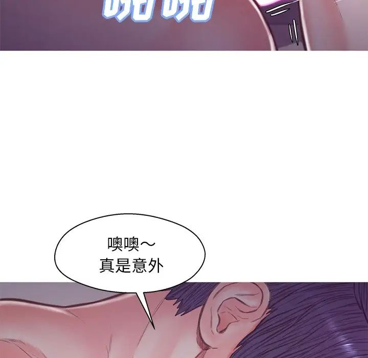 cute girlfriend-第62章-图片115