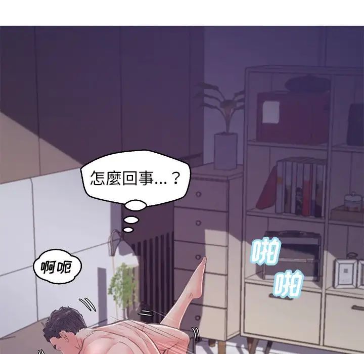 cute girlfriend-第62章-图片78