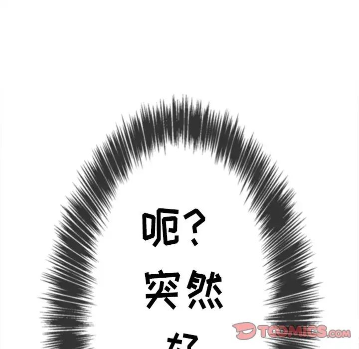 第71話45.jpg