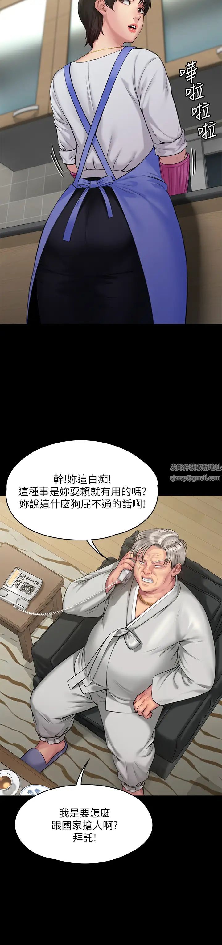 by-第201章-图片29