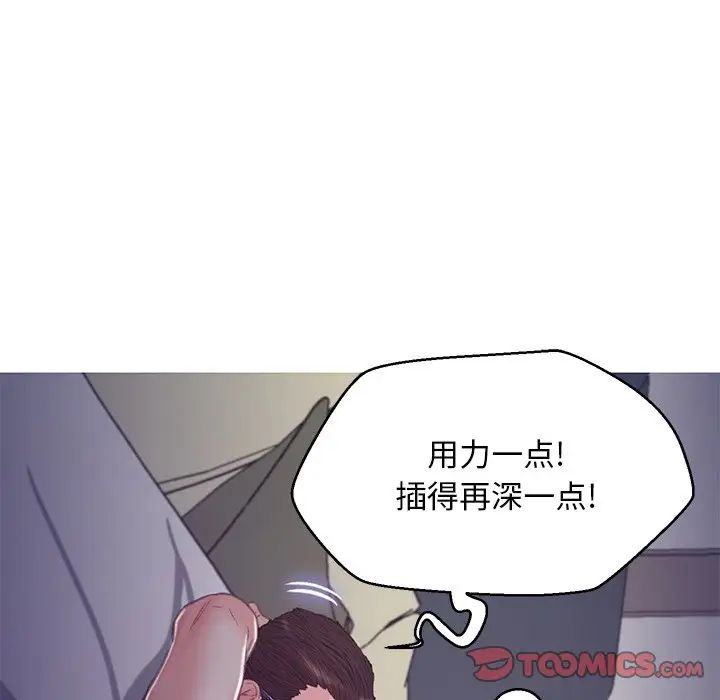 cute girlfriend-第63章-图片164