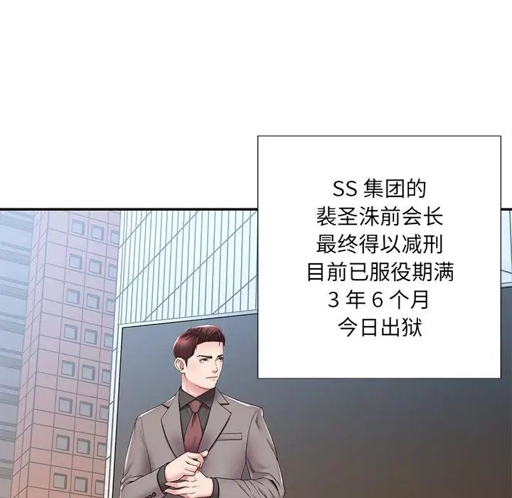 被拋棄的男人-第52章-图片91