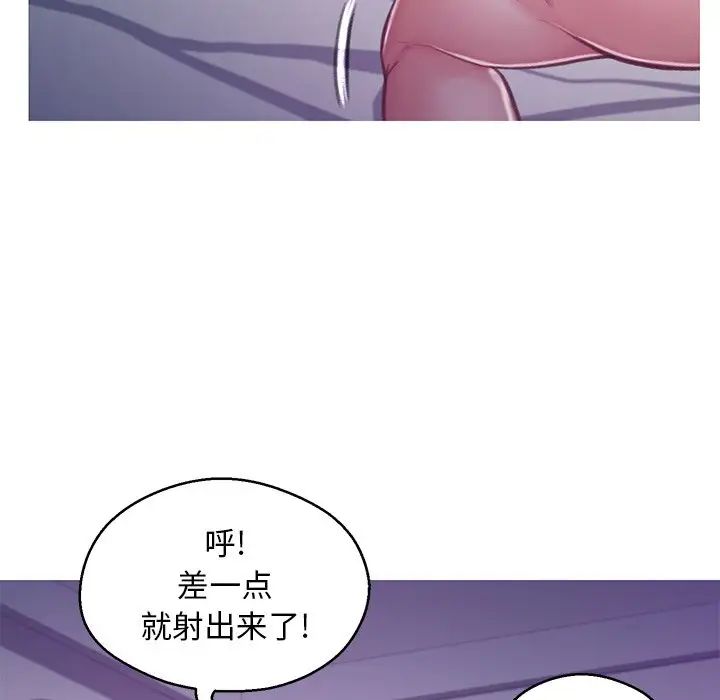 cute girlfriend-第63章-图片39