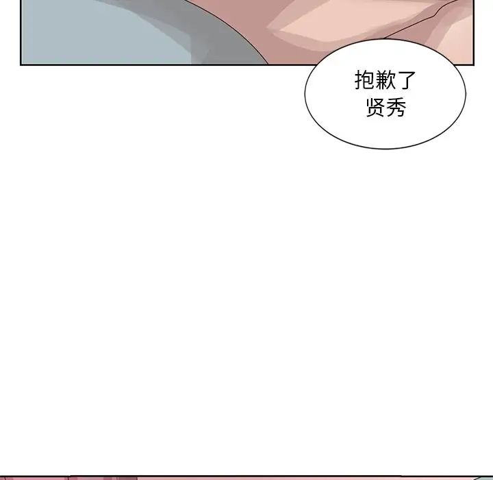 第17話39.jpg