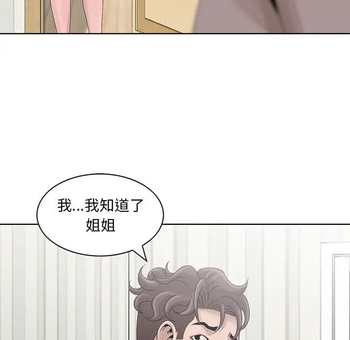 第17話69.jpg