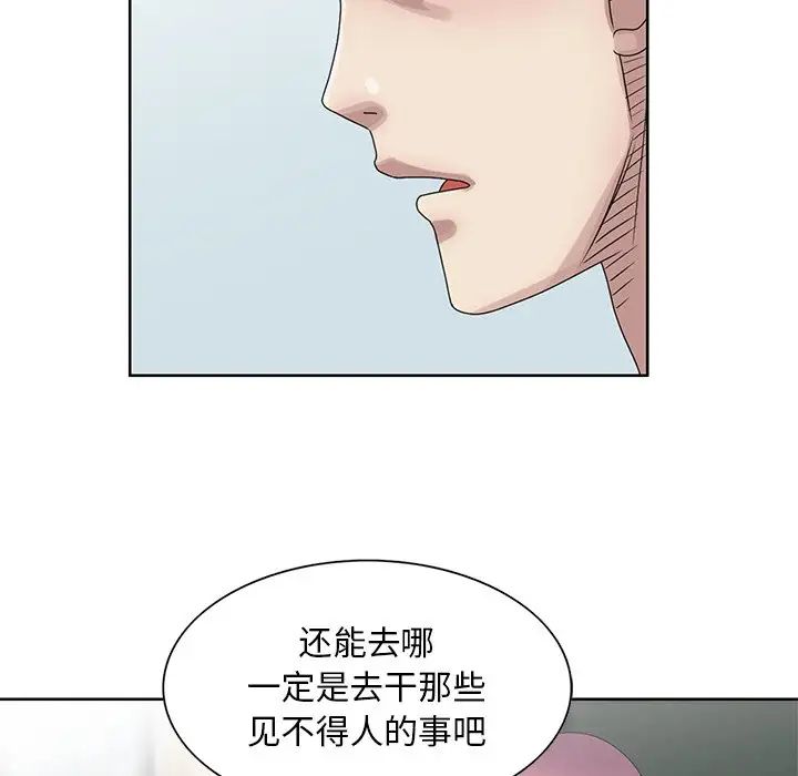 第17話83.jpg