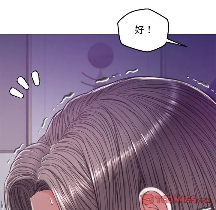 cute girlfriend-第63章-图片44