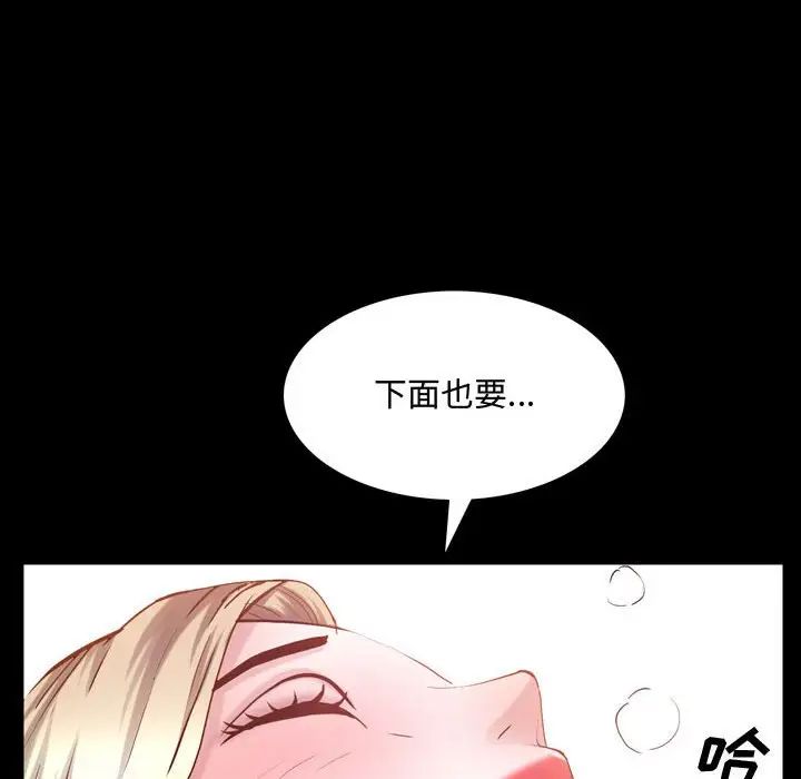 第43話83.jpg