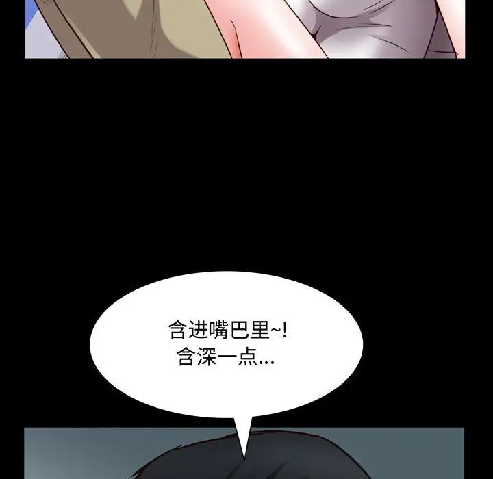 第43話138.jpg