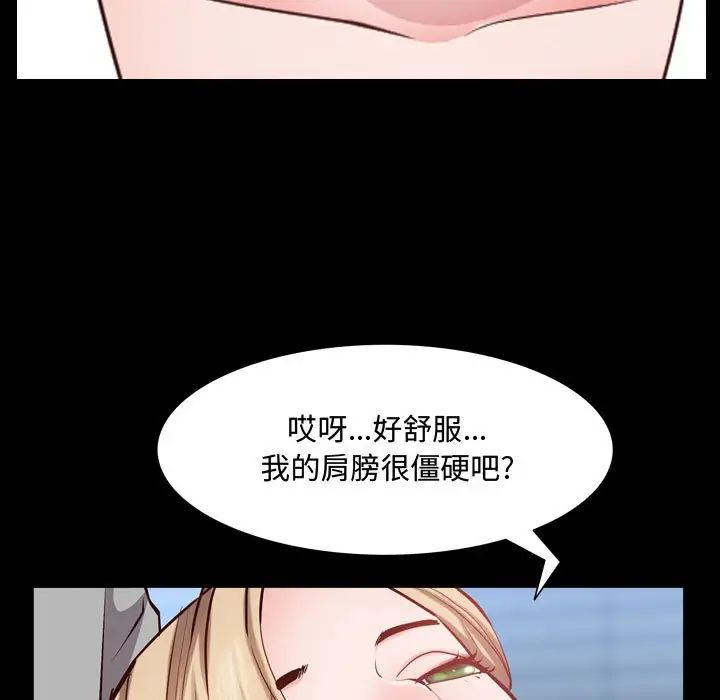 第43話19.jpg