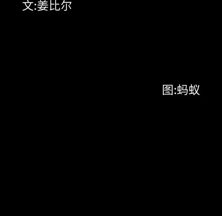 第43話11.jpg