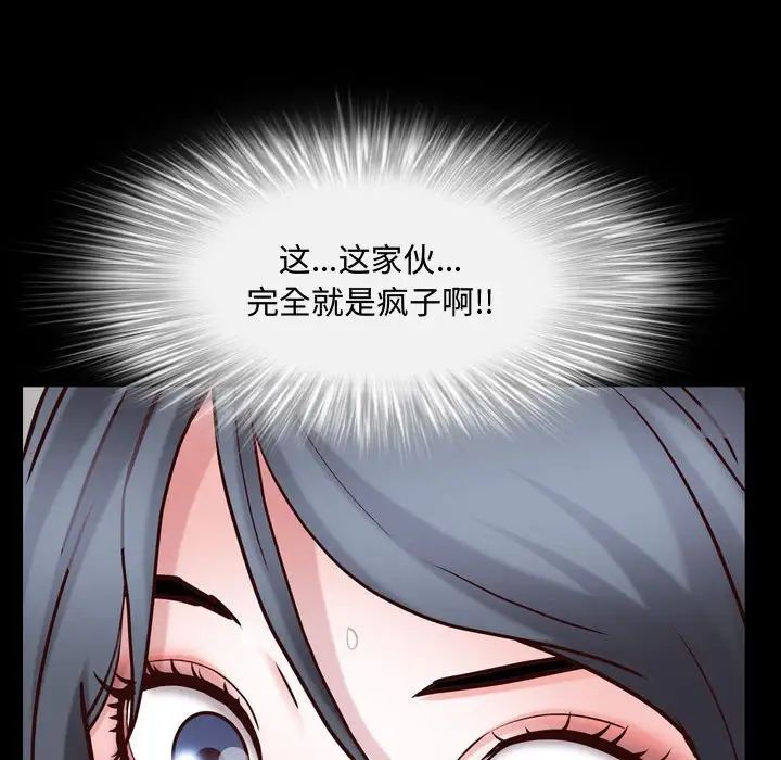 第43話64.jpg