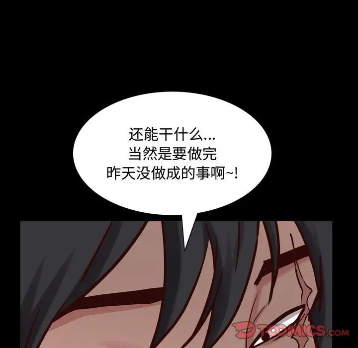 第43話51.jpg