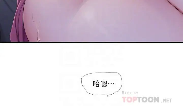 第88話 - 與佳晴的濃烈性愛18.jpg