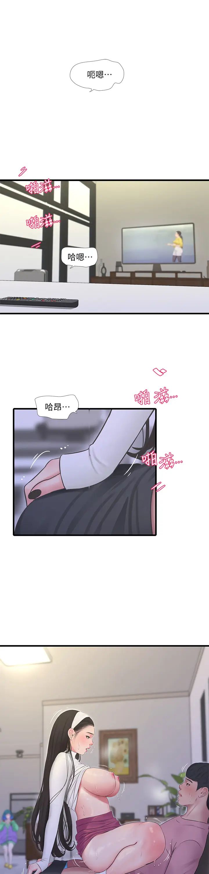 第88話 - 與佳晴的濃烈性愛27.jpg