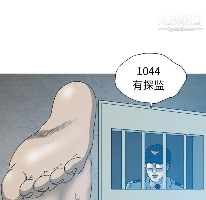 變臉-第17章-图片105