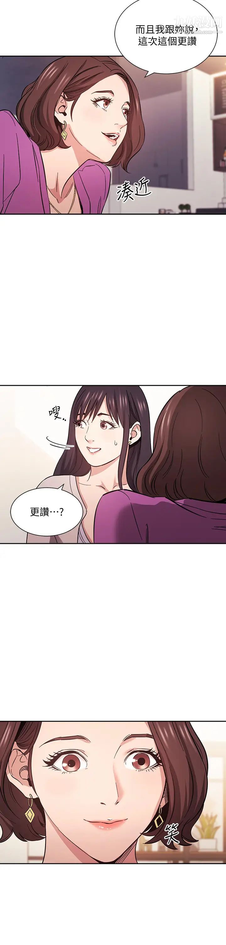 第57話 - 年輕傢長的性感誘惑22.jpg