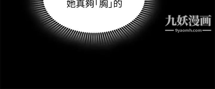 第57話 - 年輕傢長的性感誘惑33.jpg