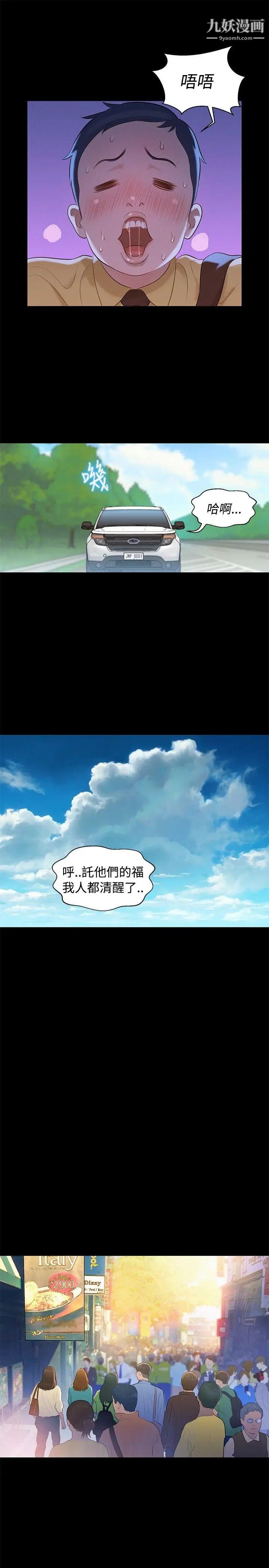 第11話13.jpg