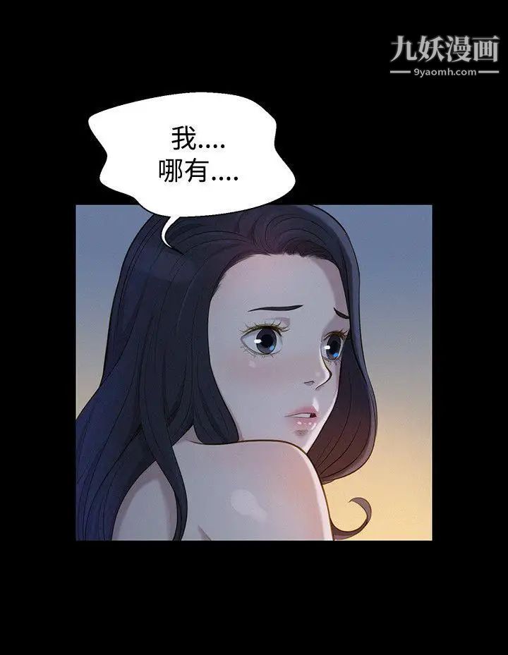 第27話24.jpg