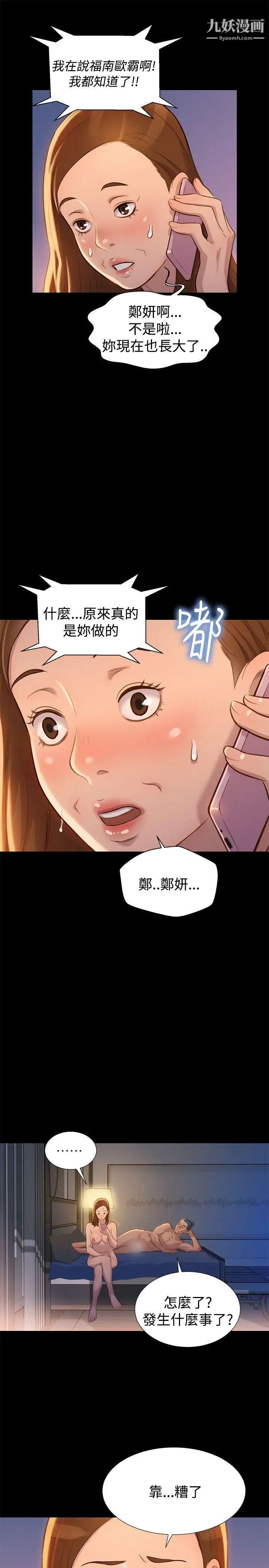 第32話4.jpg