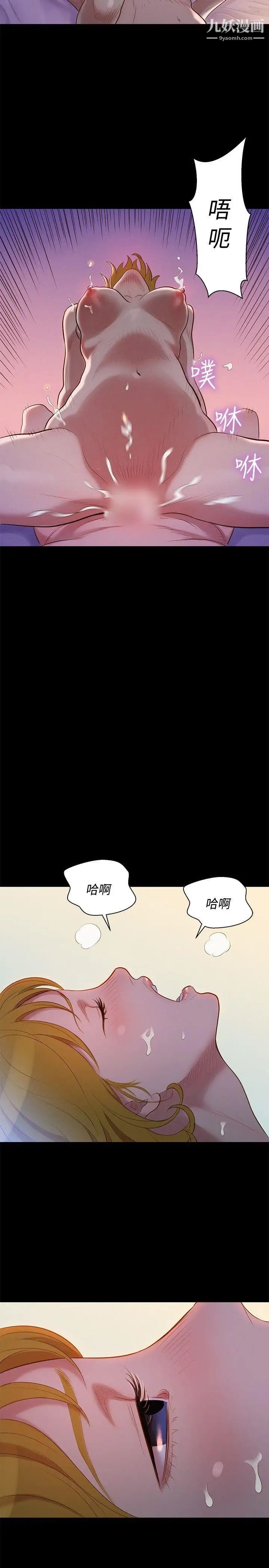 第8話5.jpg