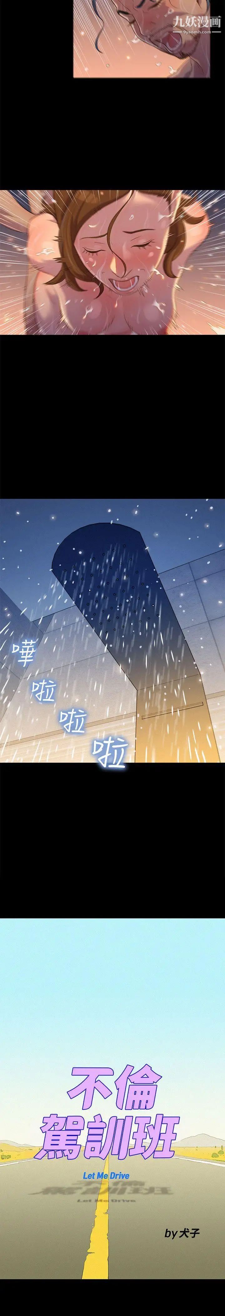 第16話5.jpg