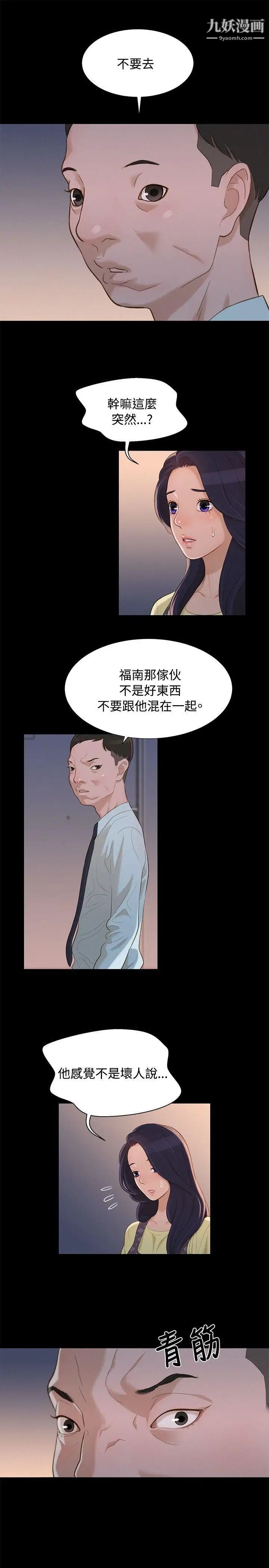 第14話1.jpg