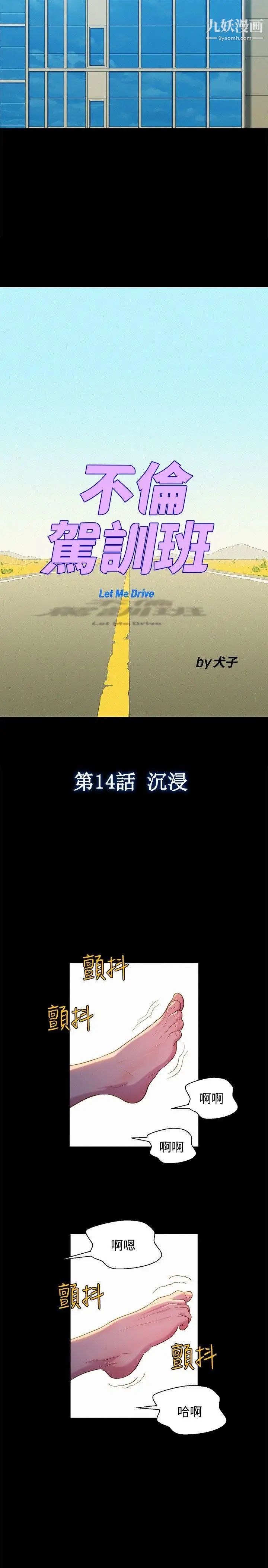 第14話5.jpg