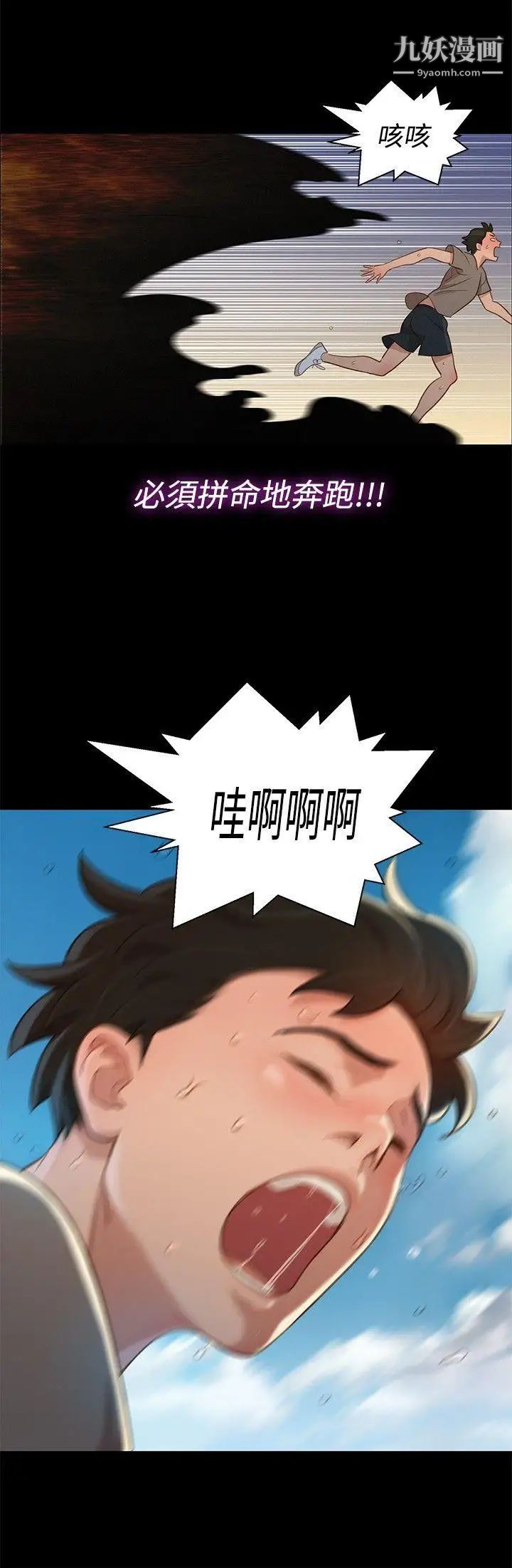 第13話9.jpg