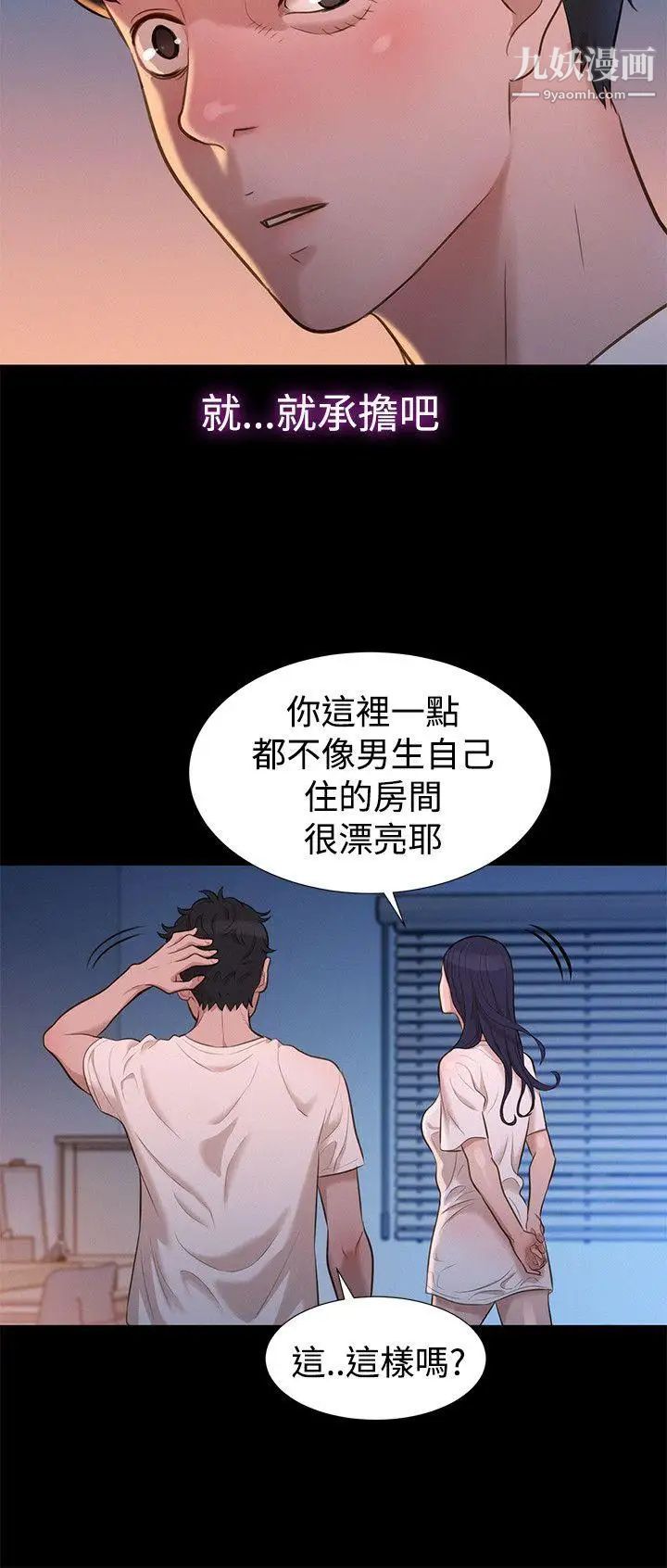 第31話15.jpg