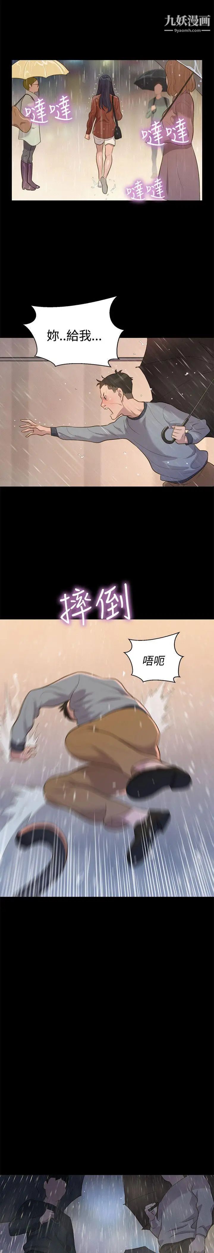 第30話23.jpg