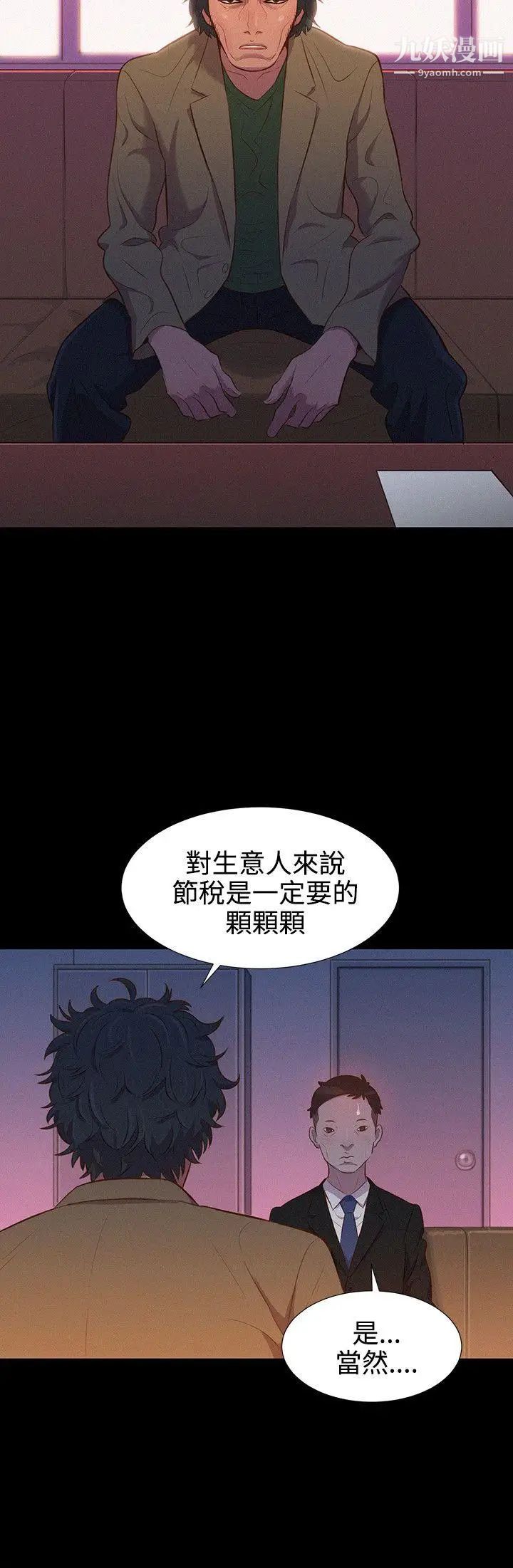 第37話24.jpg