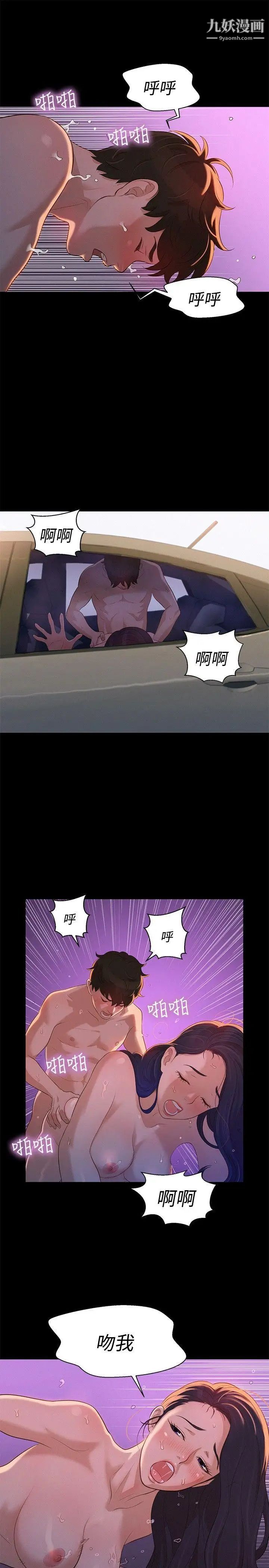 第11話7.jpg