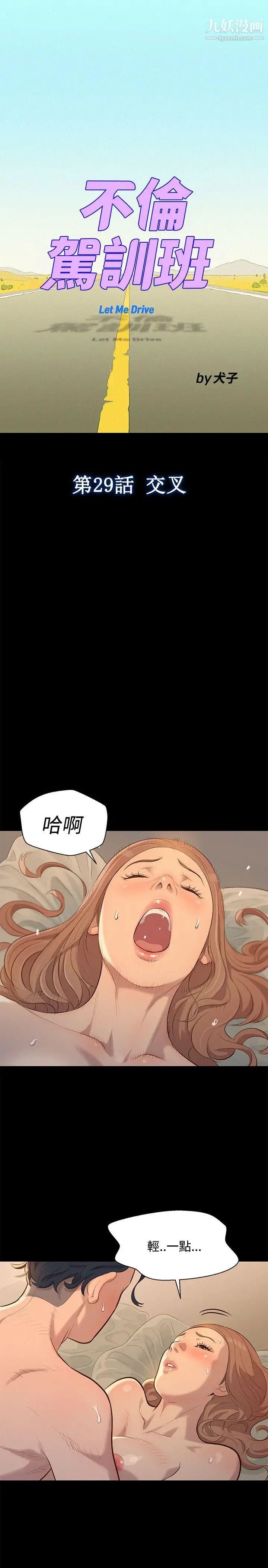 第29話1.jpg