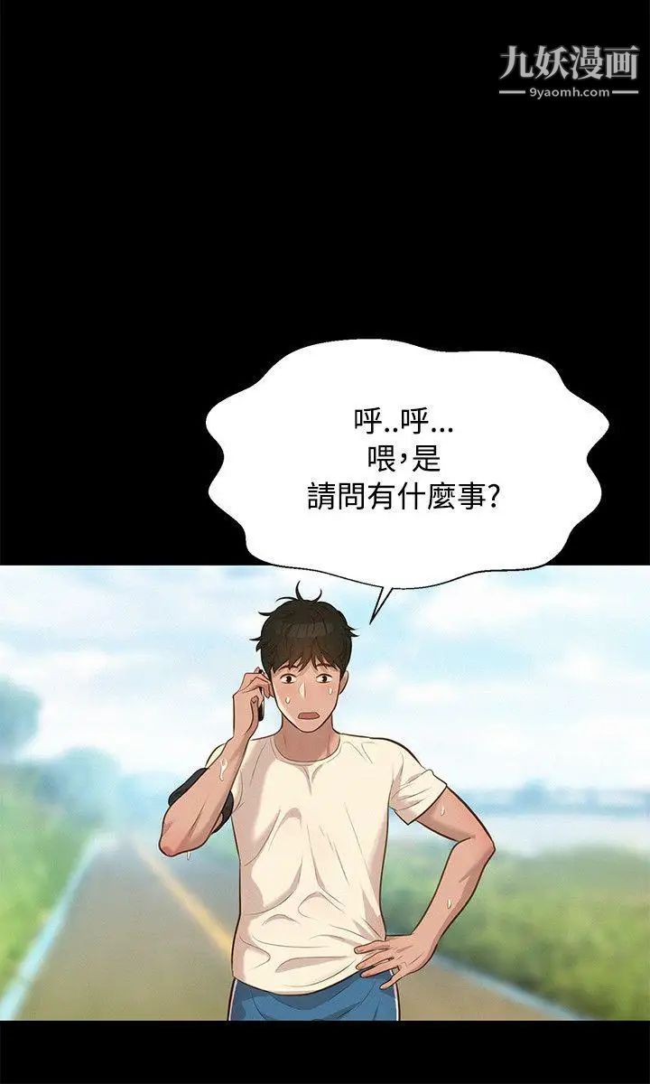 第28話12.jpg