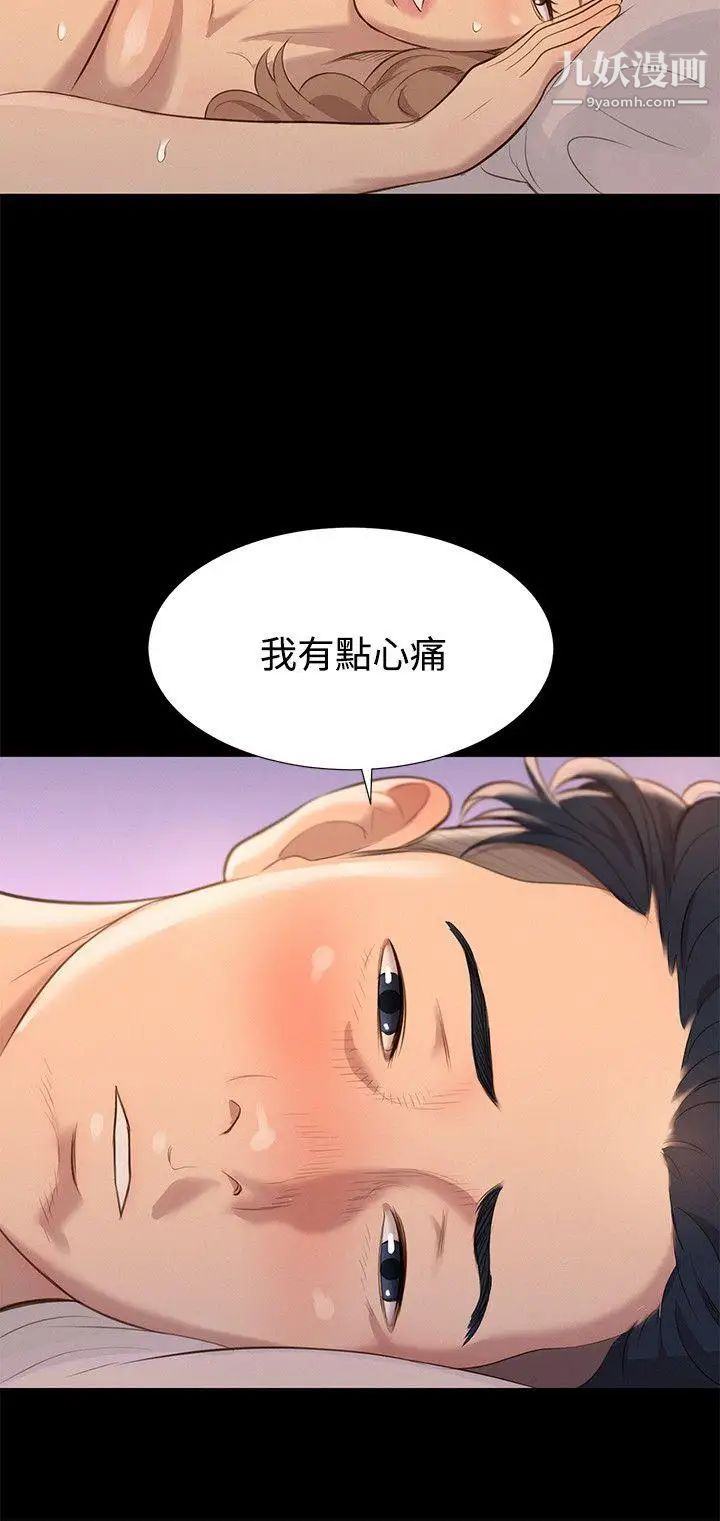 第29話21.jpg