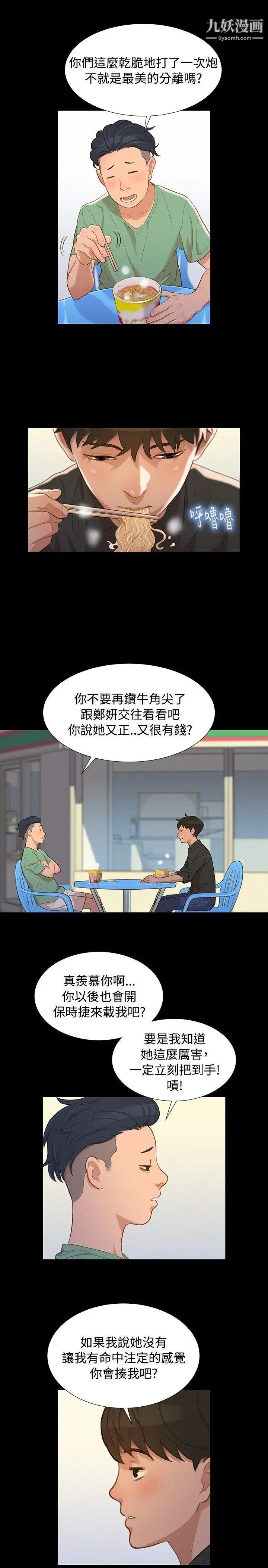 第14話16.jpg