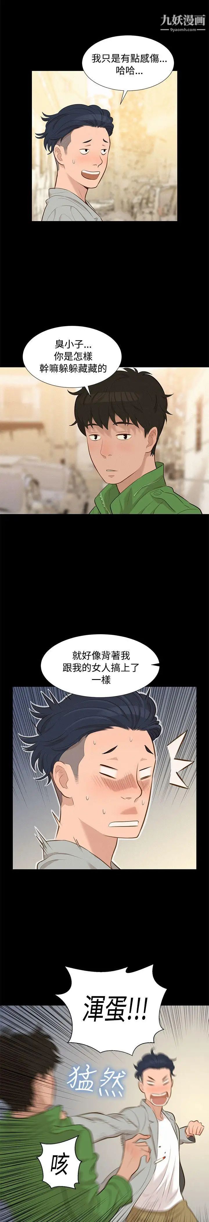 第21話14.jpg