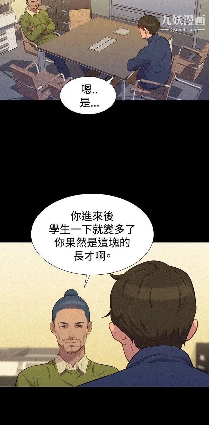 第41話18.jpg