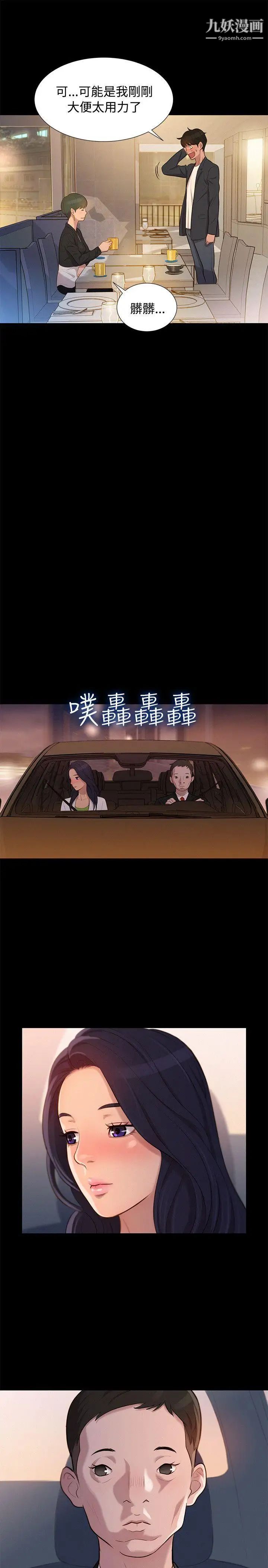 第23話19.jpg