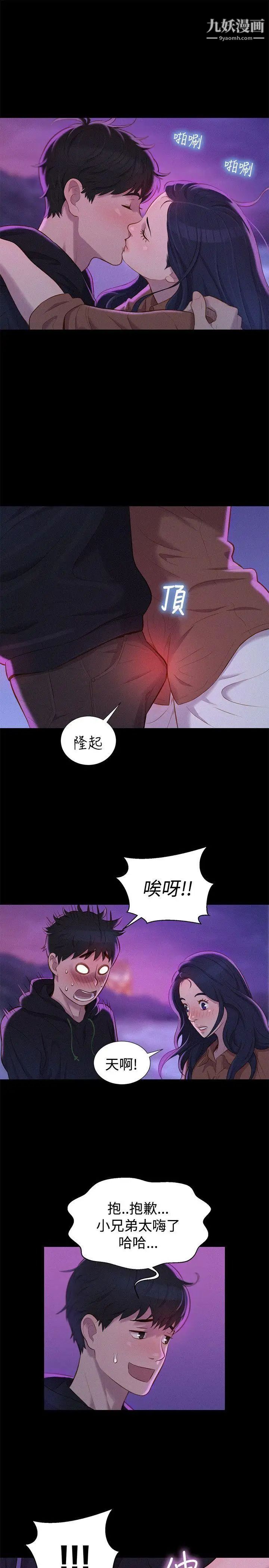 第37話4.jpg