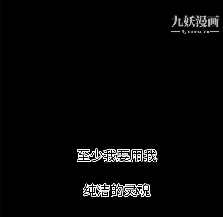 超乎想像-第36章-图片31