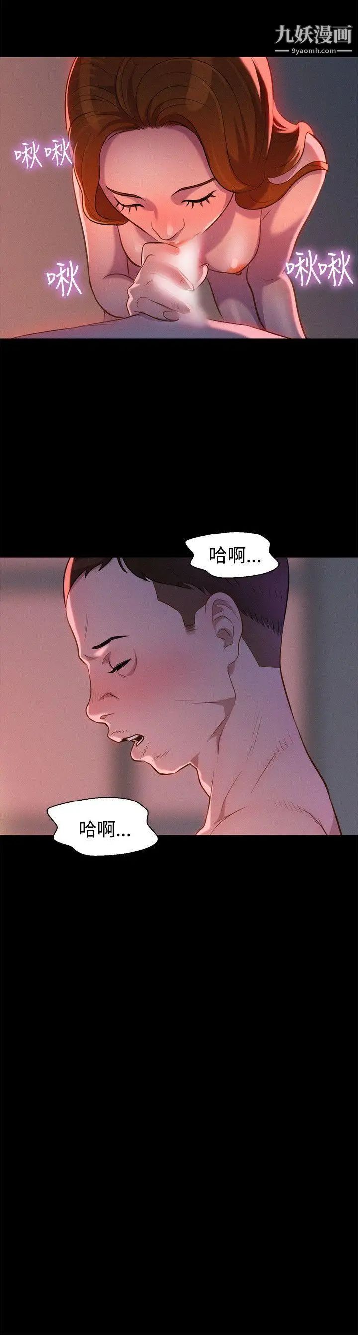 第35話23.jpg