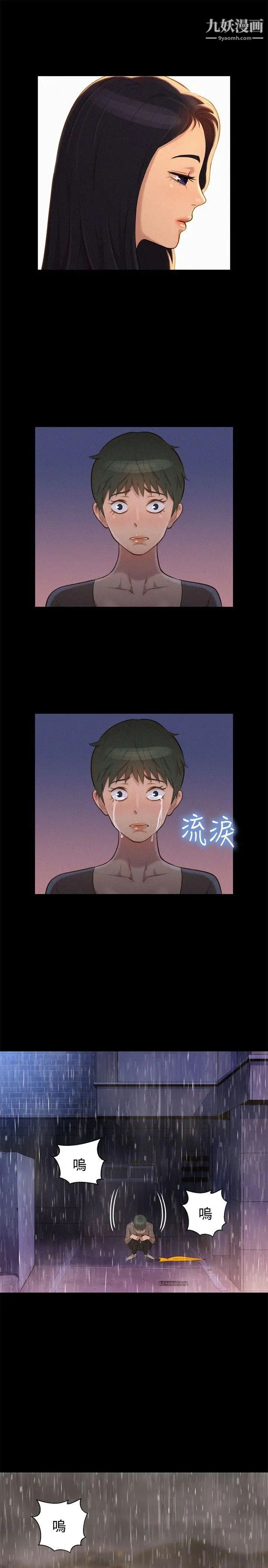 第34話13.jpg