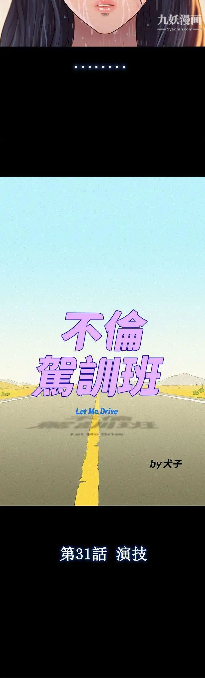 第31話3.jpg