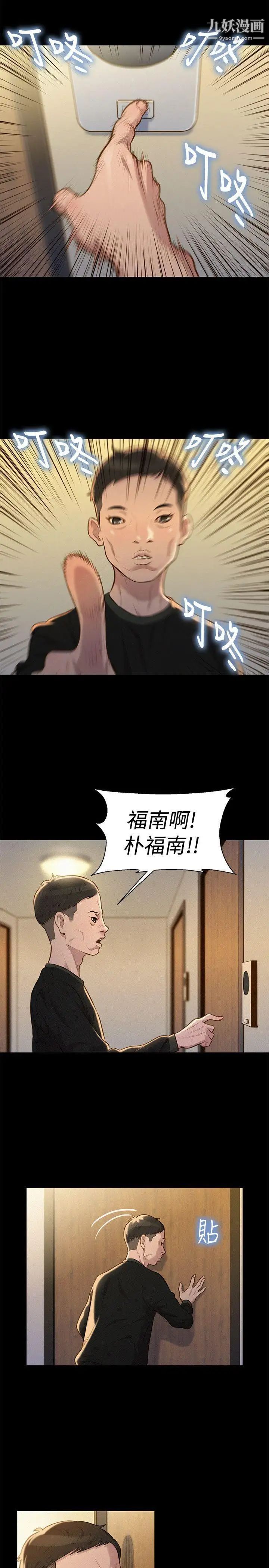 第34話2.jpg