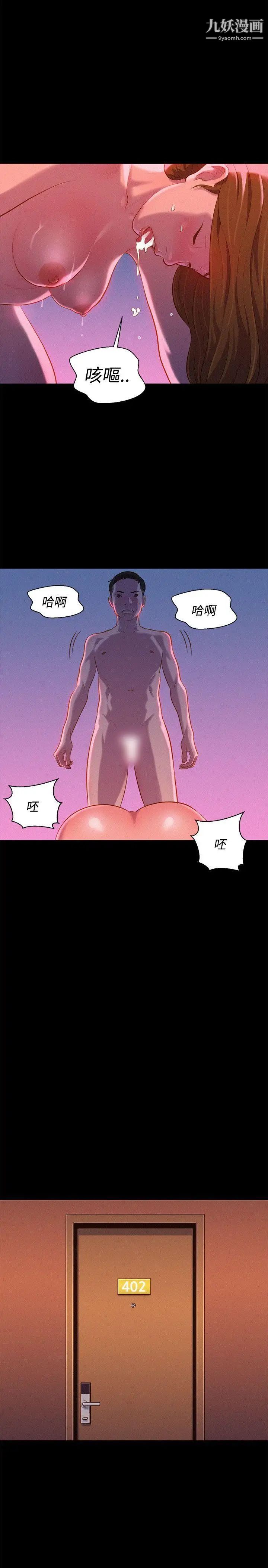 第36話11.jpg