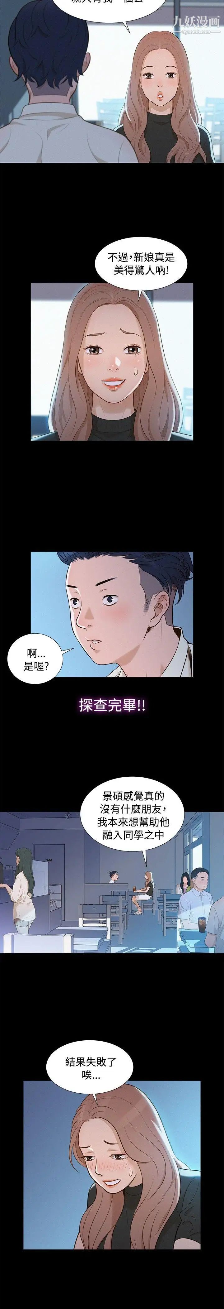 第11話17.jpg